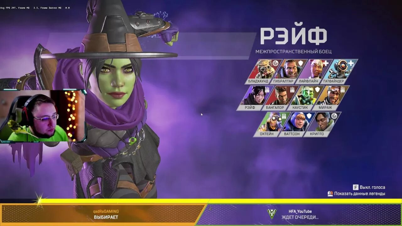 Apex legends characters tier list. Персонажи апекс леджендс. Apex легенды список. Seer apex legends. Apex легенды список.