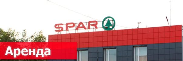 ТК Спар. Спар Южноуральск. ТЦ Spar Челябинск. Южноуральск ТК. Тк южноуральск