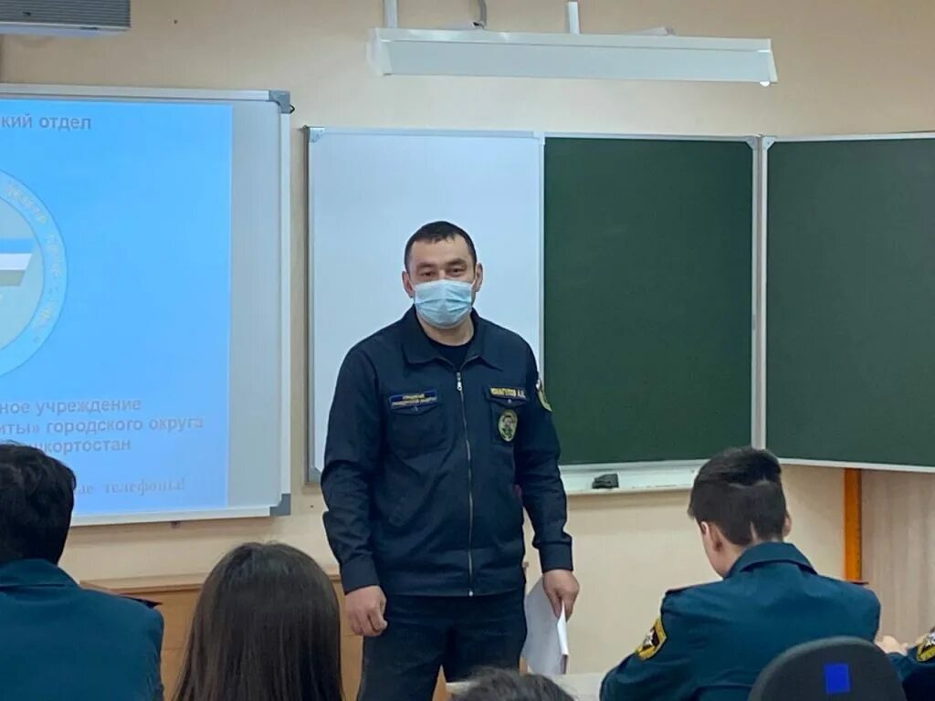 Открытый урок по гражданской обороне. Открытый урок по го. Урок, приуроченный к празднованию всемирного дня гражданской обороны. Гражданская оборона занятия. Гражданская оборона мчс.