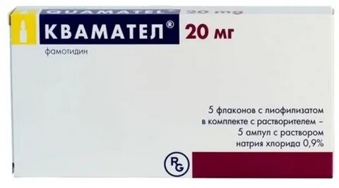 Квамател ампулы