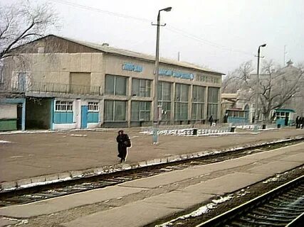 Станция там