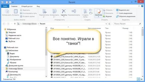 Истории скопировать