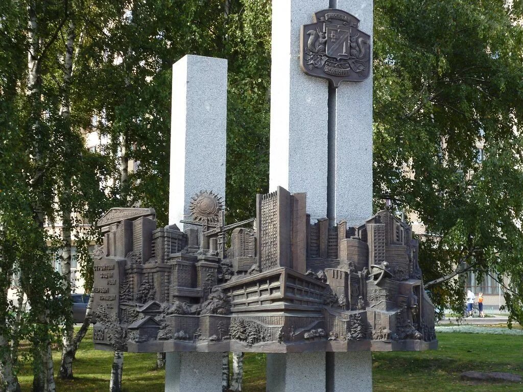 Памятник дмитрию разумовскому в зеленограде. Вечный огонь зеленоград. Памятник победы в зеленограде. Мемориальный комплекс штыки зеленоград. Зеленоград памятники вов.