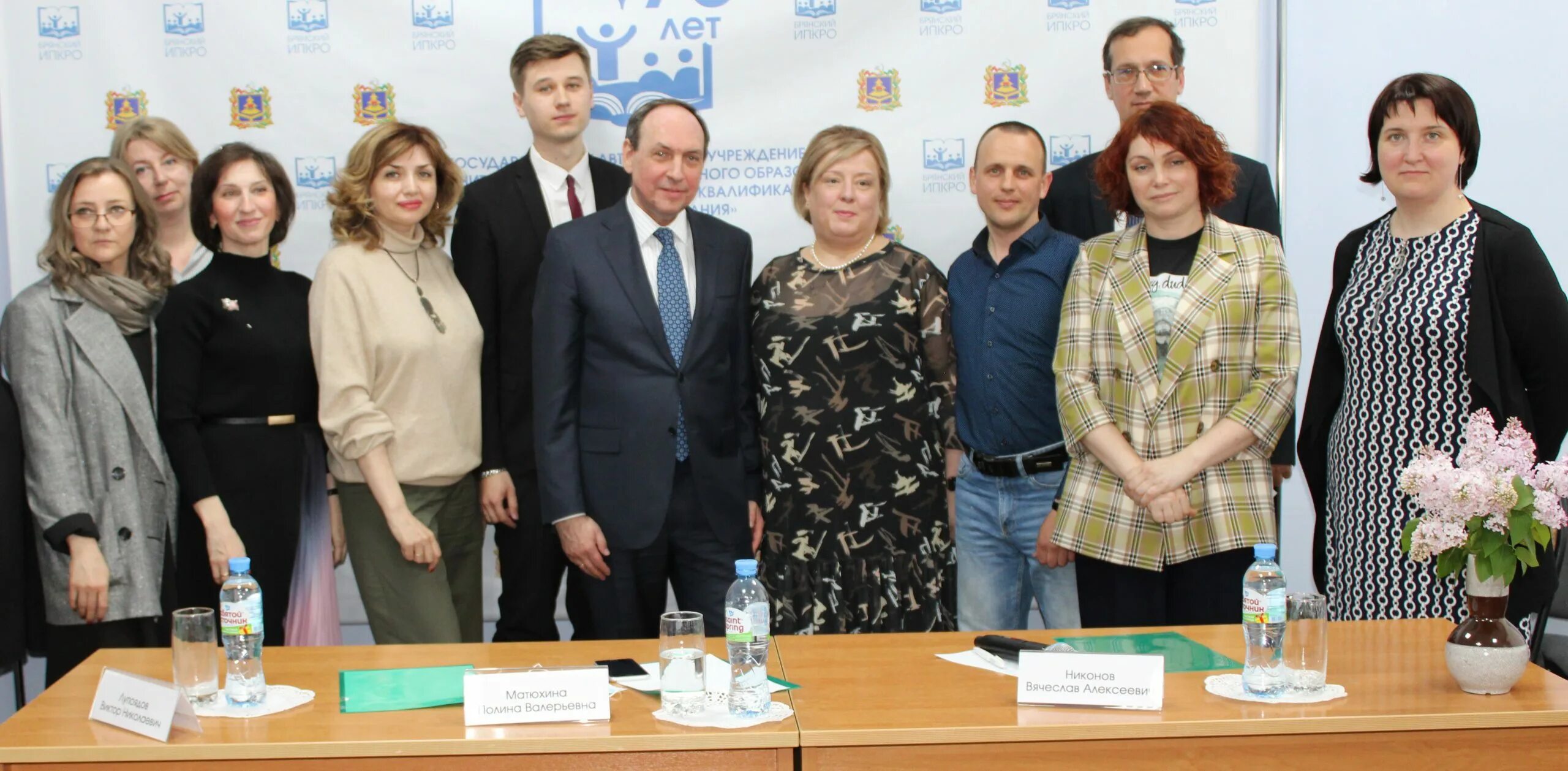 Брянский институт повышения квалификации работников образования. Бипкро. Брянский ипкро. Брянский институт повышения квалификации работников образования. Брянский институт повышения квалификации.