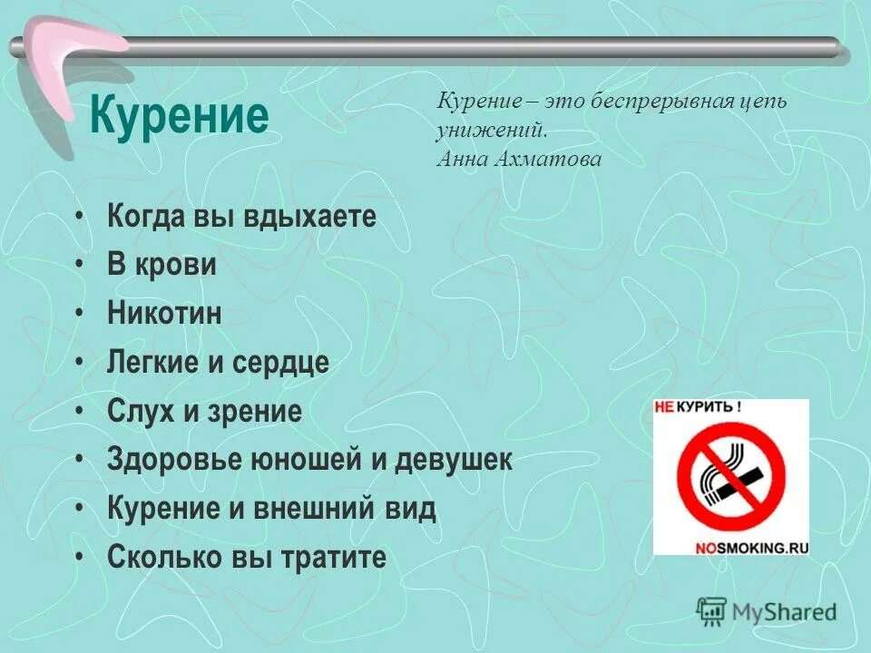 сколько в легких никотина песня. сколько в легких никотина песня. сколько в легких никотина песня. сколько мг никотина в сигарете. сколько мг никотина в пачке сигарет.