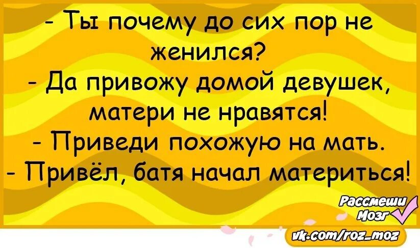 Привезти домой девушку