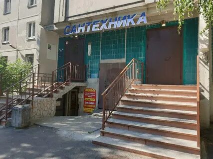 Сантехмастер санкт петербург