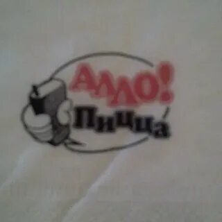 Алло пицца ясенево