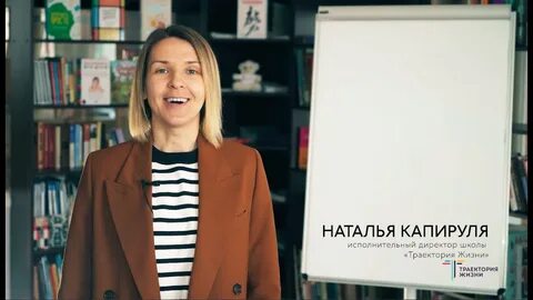 Школа жизни отзывы