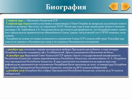 Полномочия рк