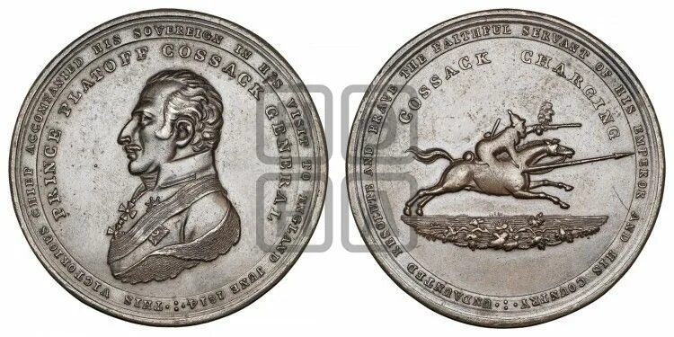 Платов в англии. Медаль 1814 великобритания. медаль в память подавления стрелецкого бунта. настольная медаль подавление стрелецкого бунта. медаль атаман платов.