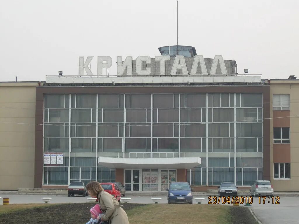 дом культуры кристалл сухой лог. площадь кристалл сухой лог. дк кристалл сухой лог. кристалл сухой лог. кристалл сухой лог.