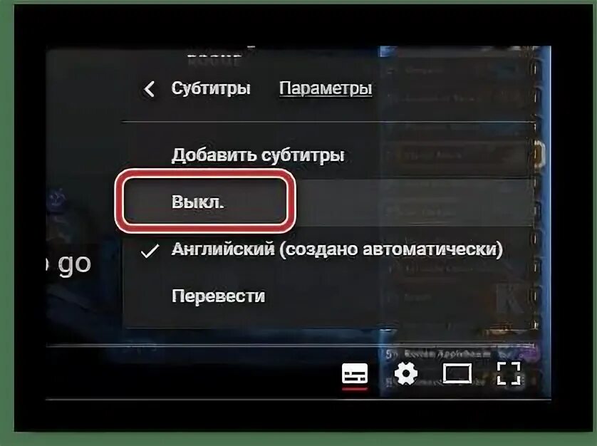Как убрать субтитры на канале. Субтитры на телевизоре. как отключить титры на телевизоре. как убрать субтитры на телевизоре. как включить субтитры.
