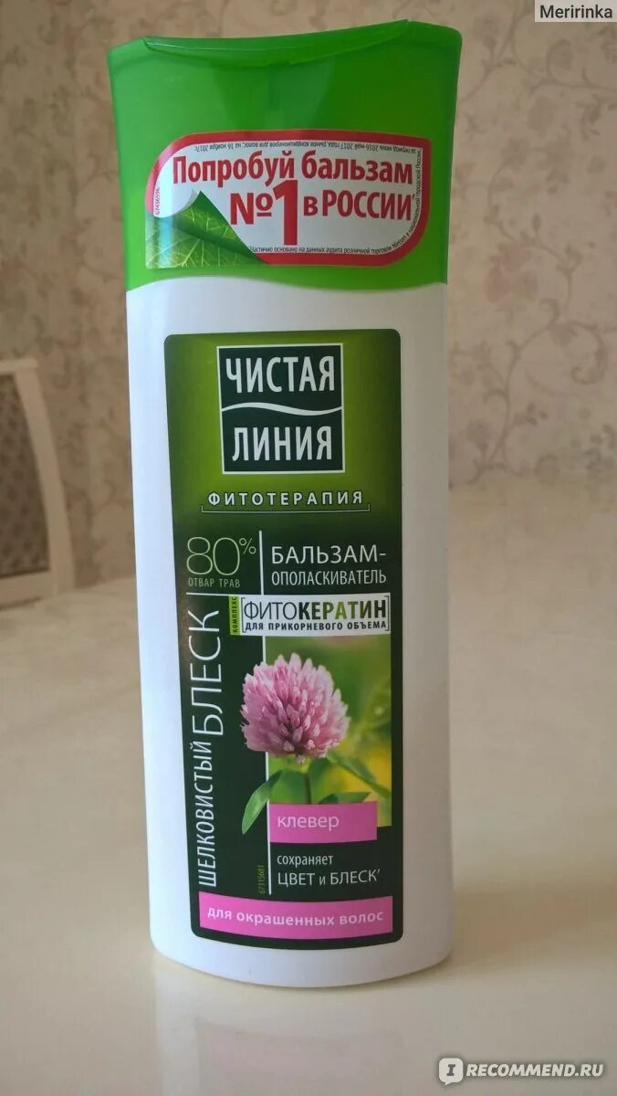 Как пользоваться бальзамом ополаскивателем. Как пользоваться бальзамом ополаскивателем