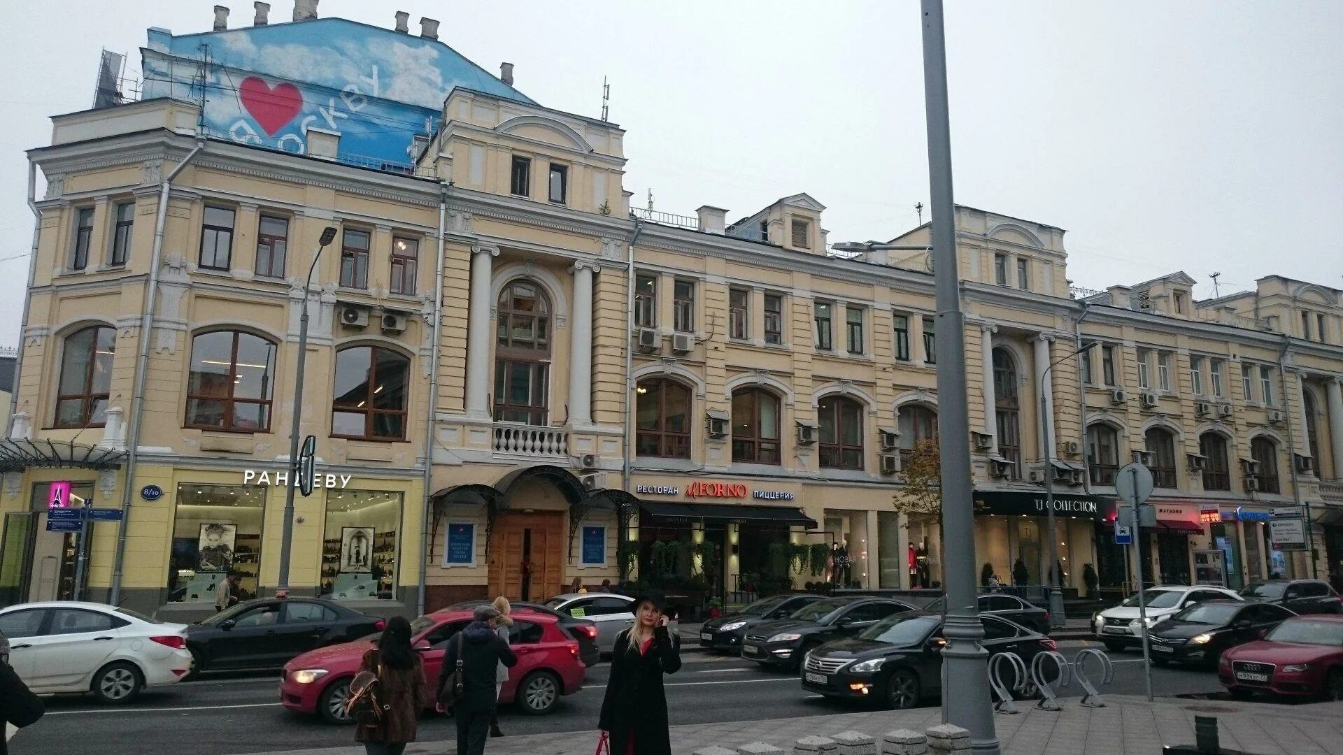 Ул. Неглинная 8 москва. Неглинная 10 москва. Неглинная, 8/10. Неглинная улица 10.