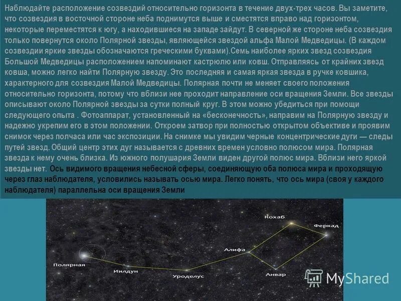 Абсолютная высота и относительная высота. Как расположены горы относительно горизонта. Абсолютная и относительная высота горы. Абсолютная относительная высота рельеф. Абсолютная высота над уровнем моря.