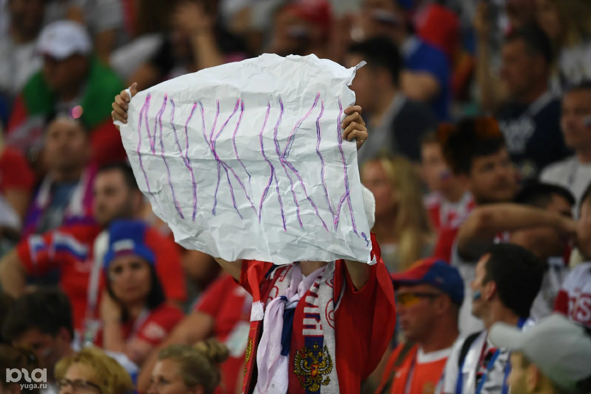 1 4 чемпионат