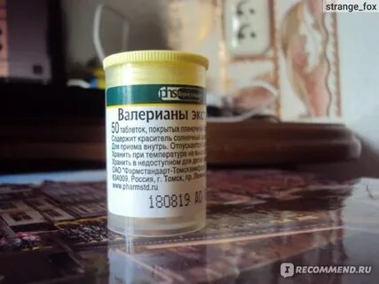 Таблетки экстракта валерианы на латинском