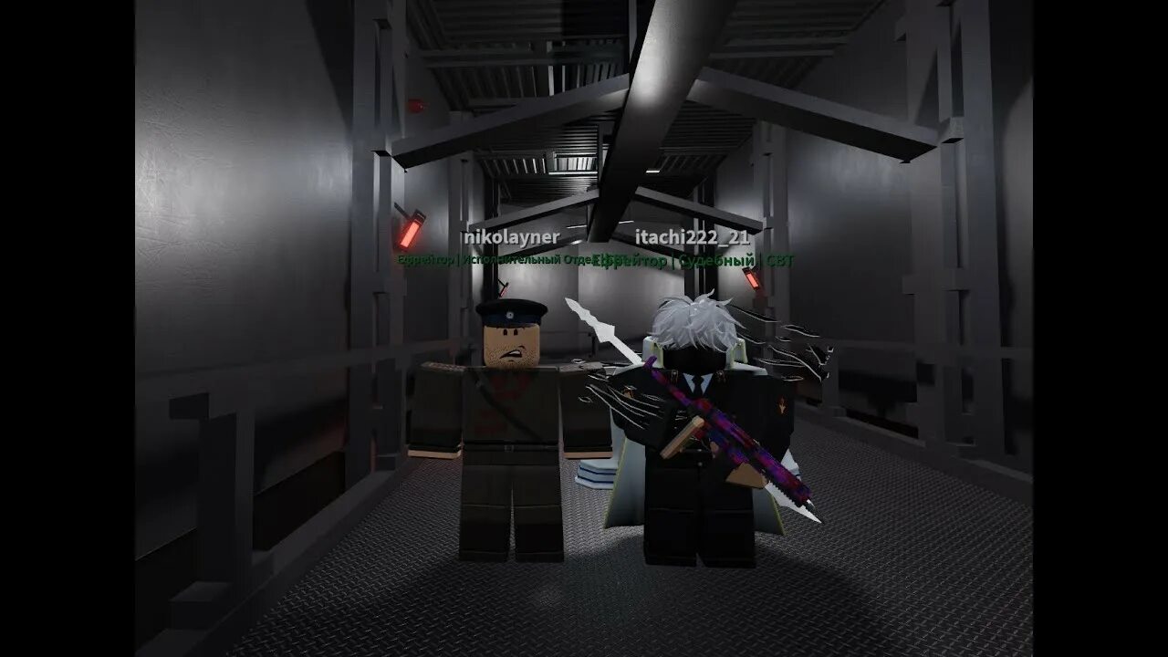 Roblox scp roleplay