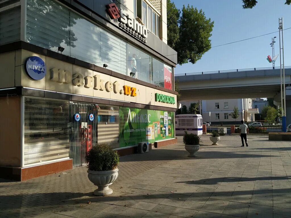 Магазины продуктов в узбекистане. Магазин продуктов ташкент. Продуктовые магазины в ташкенте. Ассортимент кофе в магазине. Магазин продуктов ташкент.