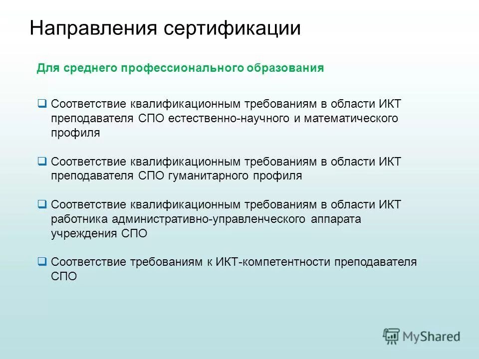 характеристики московского образования