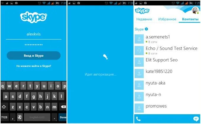 Регистрация скайпа на телефоне. Skype. Skype телефон. Скайп на телефоне. Скайп на планшете.