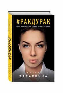 Книги новое начало