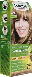 Золотистый блонд краска для волос
