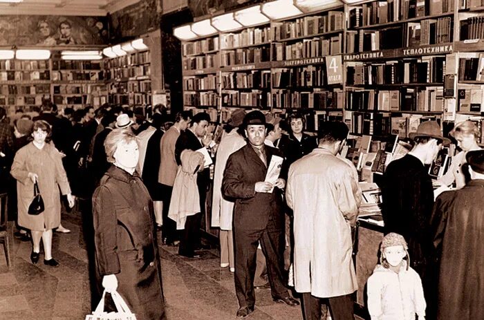 московское городское объединение книжной торговли. книги 19 века в россии. книжный магазин ссср. книжная торговля. московское городское объединение книжной торговли.