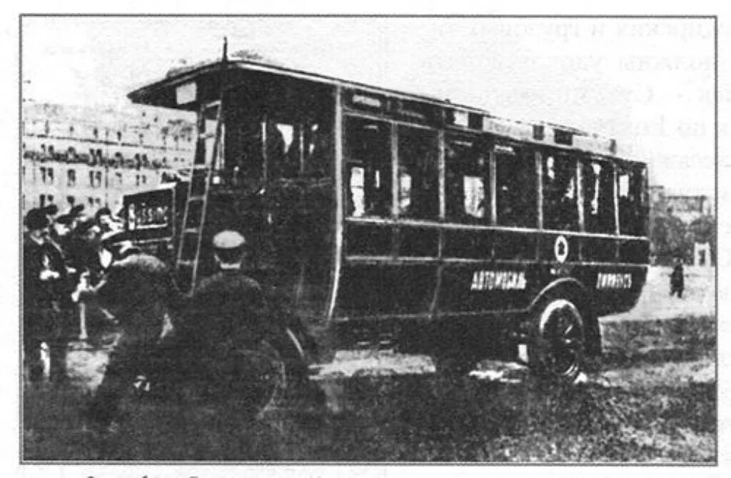 Первый автобус нижний. Омнибус 1910. Омнибус автомобиль 1907. Омнибус в Петербурге. Первый автобус в Москве.