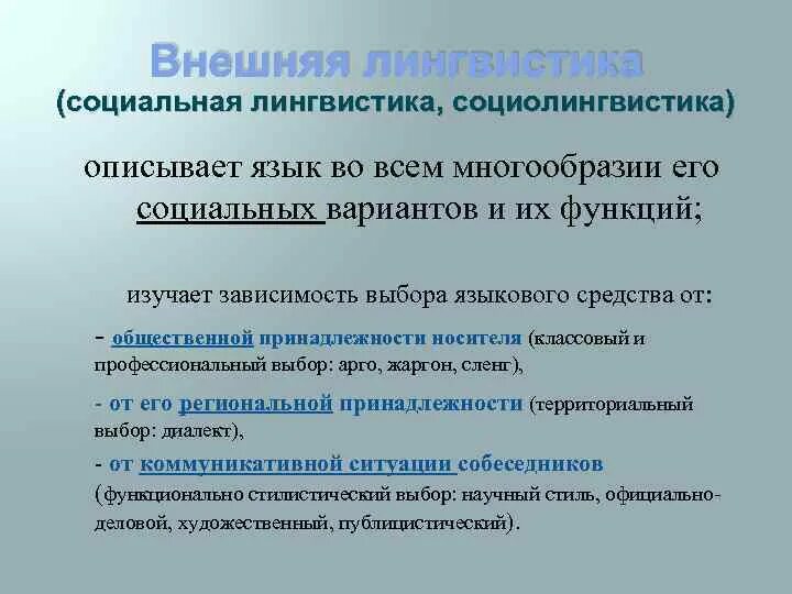 Лет в зависимости от выбранного