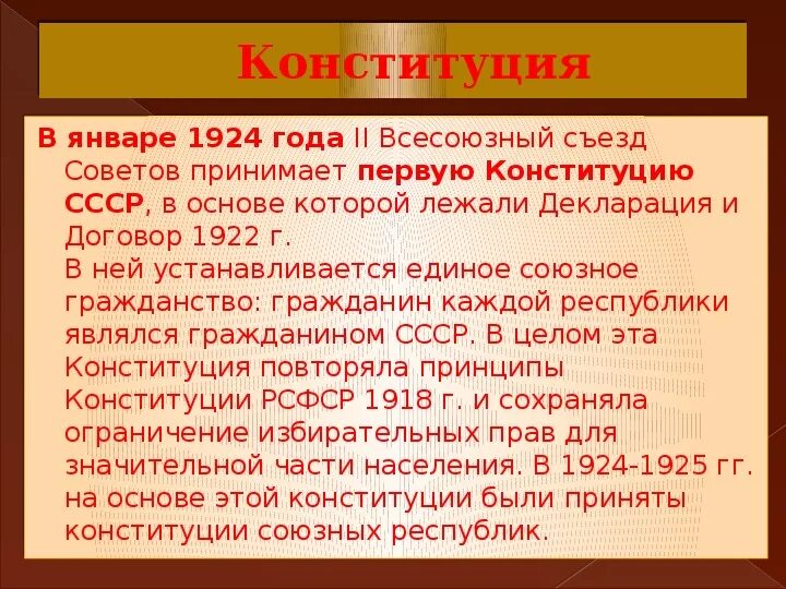 1924 году словами. 1924 году словами. 1924 году словами. 1924 году словами. 1924 году словами.
