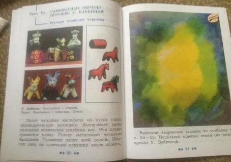 Изо шпикалова