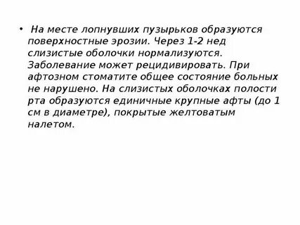 В ухе как будто лопаются пузырьки