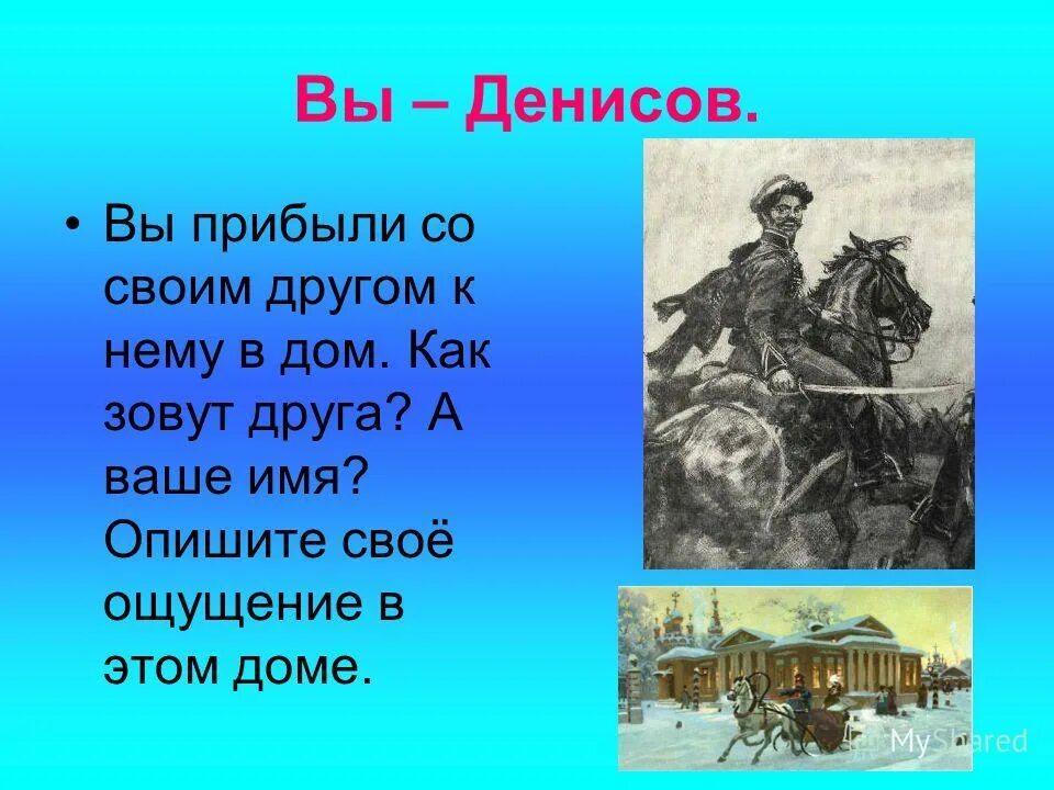 толстой название. как звали толстого имя. как звали толстого имя. жанры произведений толстого. дети льва толстого.