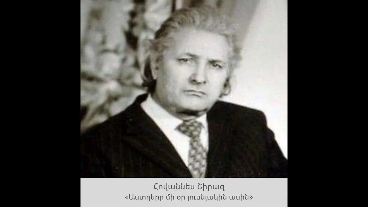 Шираз мамедов бизнесмен. Шираз хачатурян. Шираз мамедов. Шираз мамедов. Шираз мамедов бизнесмен.