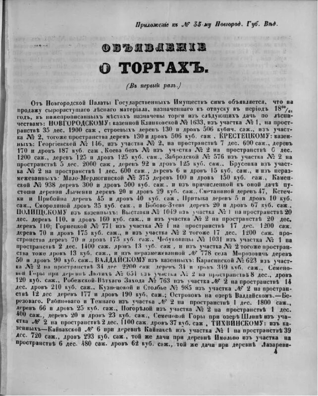 Газеты в сети и вне ее рнб. Газеты в сети и вне ее рнб. Газеты в сети и вне ее рнб. Газеты в сети и вне ее рнб. Газеты в сети и вне ее рнб.