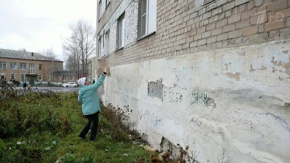 Помощь с расселением. Аварийный дом. Аварийные дома. Детский дом аварийный.