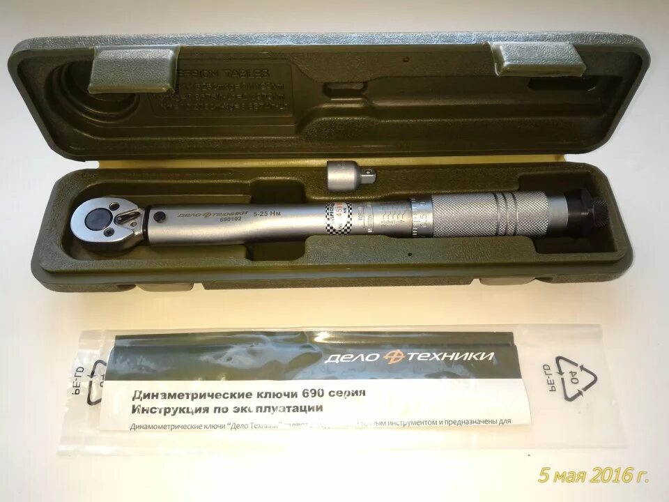 Динамометрический ключ дело техники 5 25. Динамометрический ключ 1/2 5-110 НМ. Ключ динамометрический дело техники 5-25. Дело техники динамометрический ключ 20-110 НМ. Динамометрический ключ 250 Ньютон.