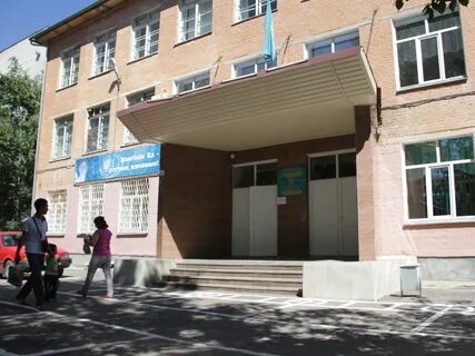 Курсы усть каменогорск