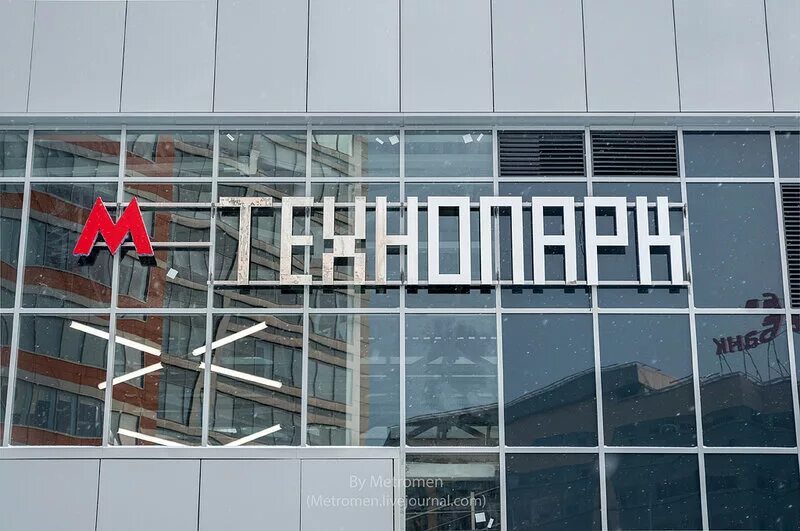 андропова 8 тц мегаполис. тц калейдоскоп магазин новосибирск. технопарк торговый центр москва метро. станция метро технопарк москва. метро технопарк диснейленд остров мечты.