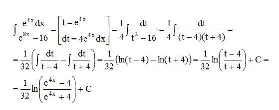 Таблица интегралов экспоненты. Интеграл е в степени. Интегрирование е в степени х 2. Интеграл е в степени. Интеграл е в степени.