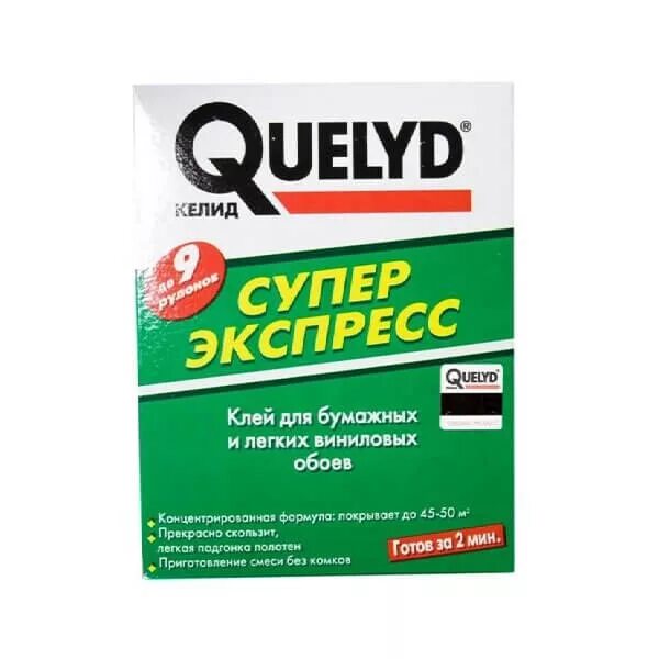 Клей Клео Келид. Клей Келид для флизелиновых 250гр. Клей для обоев Quelyd-Express. Клей Келид для бумажных обоев. Клей для обоев рейтинг