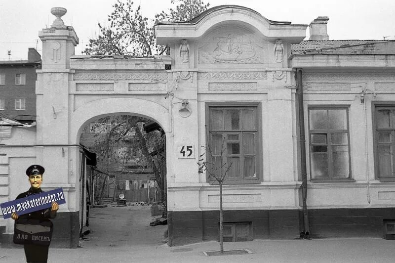 кинотеатр аврора краснодар ссср. краснодар 1980 год. гостиница кубань в краснодаре в 1980 год. аврора краснодар 80е годы. краснодар красная улица ссср.