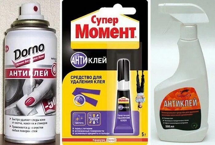 Как убрать мышиный клей. Средство для снятия суперклея с одежды. средство для отмыть супер клей. средство для удаления клея момент. средство удаляющее супер клей.
