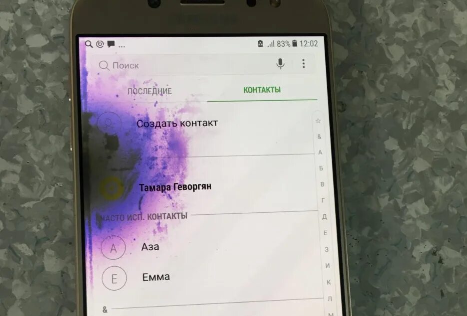 Что делать если на телефоне появилось пятно. Фиолетовые пятна на телефоне. Синие пятна на экране смартфона. Фиолетовое пятно на экране телефона. Фиолетовые пятна на экране смартфона.