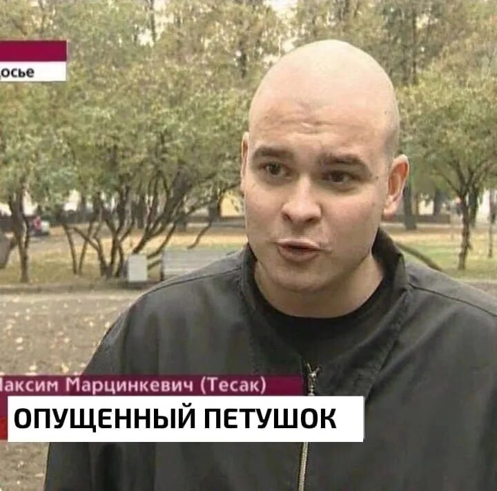 Вайт прайд вайт пауэр. Марцинкевич формат 18. Формат а5 размеры в миллиметрах. Тесак скинхед. Format 18 тетрадь тесак.