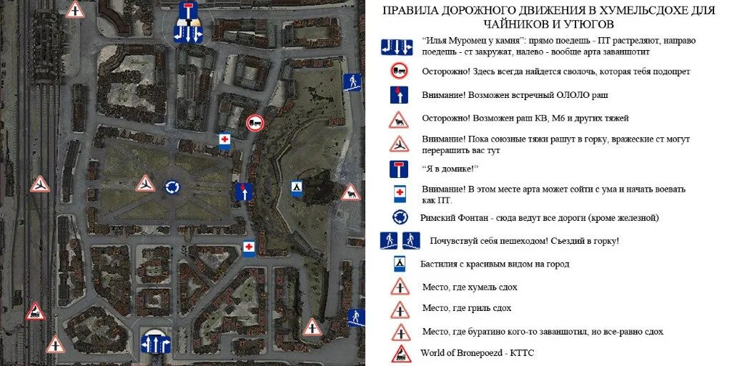 Где взять правило. Ответы на экзамен Малиновка. Малиновка ответы в автошколе.