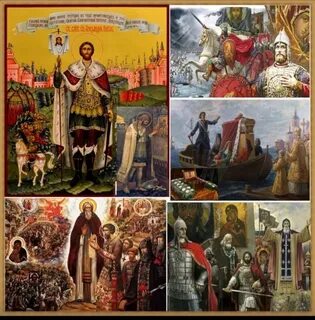 Исторический чей