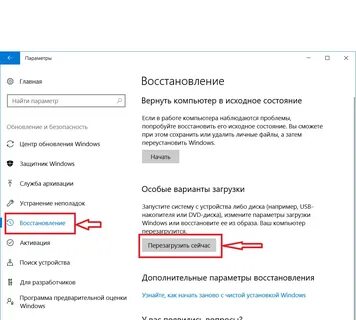 Установка драйверов windows 10 без цифровой подписи
